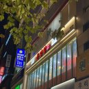 종로-종로-종로-종-117 | 종로3가 방어회맛집 통영항바다생협 종로점 웨이팅 후기