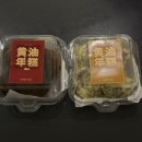 새들러하우스 | 신사역 버터떡 맛집 새들러하우스 배달 후기