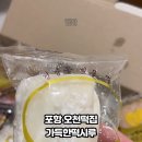 가득한떡시루 이미지