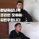 모아이짐 이미지