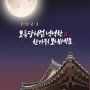 전주효자초등학교 이미지