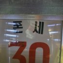 북한강로383번길21 | 남양주 가족나들이 추천 : 한화이글스 정우주 선수 부모님 식당 ‘달빛식탁’ 방문 후기