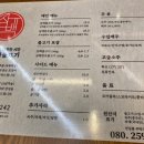 삼백불고기 네이버블로그