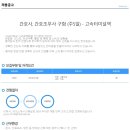 정용수한의원 이미지