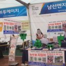(주)인성피앤씨