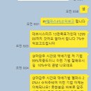 에스씨메디칼 이미지