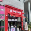 더리터 - 통영시 죽림3로 36 | 더리터