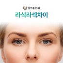 이편안안경콘택트 이미지