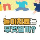 아이앤발달센터 이미지