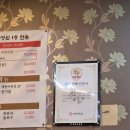 5942 | 정왕동 고기집 추천 정왕일등고기 맛, 서비스, 가성비까지 모두 굿
