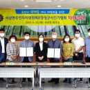 서삼면주민자치센터 이미지