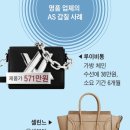 하나수선 이미지
