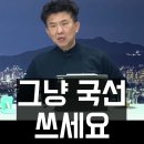 법원 폭도들에게 천기누설 해버린 의사 출신 변호사 이미지