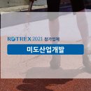 미도환경개발