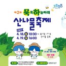 하늘아래 이미지