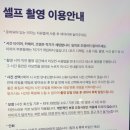 스튜디오마이셀프