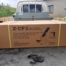 Z-UP2(지업) 정동 거꾸리/꺼꾸리 새상품 판매 이미지
