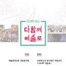 선일국악단 네이버블로그