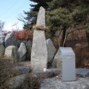 상신리 입석 이미지