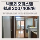 빅토리부동산중개 이미지