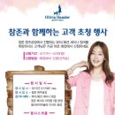 올리비아하슬러 네이버블로그