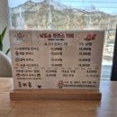 날드슈
