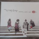 길가락유랑 이미지