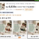 이어디자인 | 테무 이어클립 이어폰 후기 - 디자인 예쁘고 가성비까지 최고!