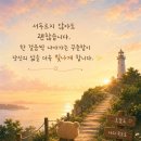 넘치는 행복