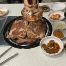 소사왕갈비