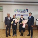 남원왕치초등학교 이미지