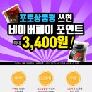 포인트팜 이미지