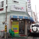 태경자동차서비스 이미지