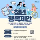 한국제안활동협회 이미지