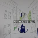 세종합동공인중개사사무소 이미지