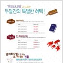 하나웰서비스
