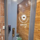 천마다방