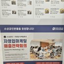 본광고기획 | 대전광고대행사 맡겨본 솔직한 후기