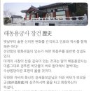 수림분식 이미지