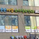 튼튼사랑소아청소년과의원 이미지