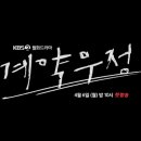우정포차 이미지