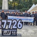 대한민국특수임무유공자회 | 대한민국특수임무유공자회, 제17회 특수임무전사자 합동위령제 가져
