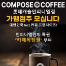 치킨캐슬 이미지