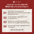 메디플랜 | 부평 에이블메디스킨 첫방문 이벤트,피부분석,피부관리 예약방법!이걸 안받는다고?