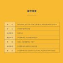 구로구의회 및 구로아트밸리 예술극장 | 연극 &#39;감찰관&#39; 공연 안내: 줄거리, 할인 혜택, 좌석 팁 완벽 정리! (2025.09.19-09.21)