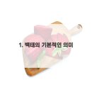 송담 M플란트치과의원 이미지