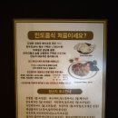 인디아 | 강남역 단체모임 하기 좋은 인도요리 전문점“바바인디아”( 램커리,새우비리야니 후기)