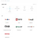 (주)시호비전 이미지