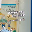 훗샵