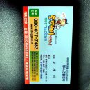 멕시카나치킨덕진하가점 이미지